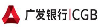广发银行