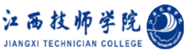 江西技师学院