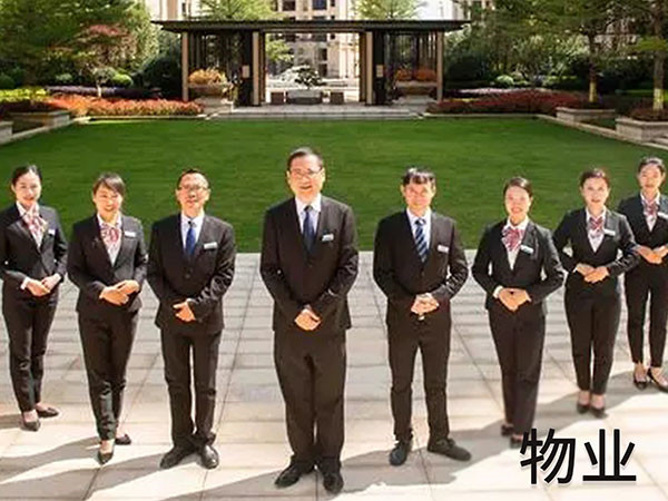 物业展示